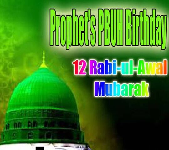 Happy Rabiul Awal Wallpaper - Download to your mobile from PHONEKY