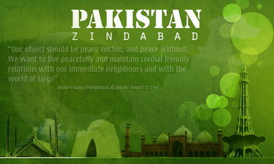 Pakistan For 221 Wallpaper - Download to your mobile from PHONEKY