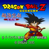 hyper dragon ball z android