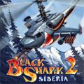 BlackShark 2シベリア