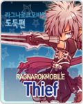 Ragnarok Thief