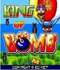 Bomba Kralı