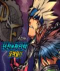 Dungeon & Fighter - Ghost Swordsman CN
