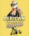 Африканский Rally Quad