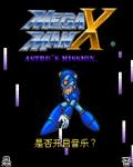 Megaman X Astro Misyonu