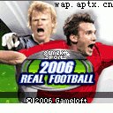2006 Real Football