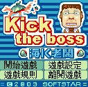 Kick The Boss