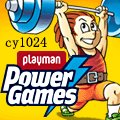PlayMan Power Games