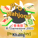 Pro Mahjong Hongkong Version