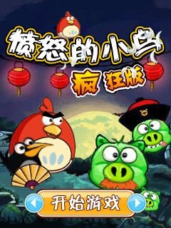 Angry Birds Mania CN