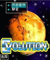 Evolution Planet CN