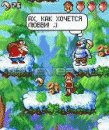 Игра Красная Шапочка Секс Сестры