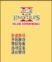 Age of Empires II CN