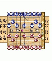 Chinese Chess CN