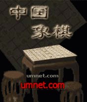 Chinese Chess CN