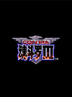 download game contra 5