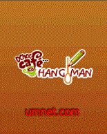 DCHoc Cafe - Hangman
