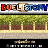 Duel Story