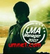 LMA manager 2007