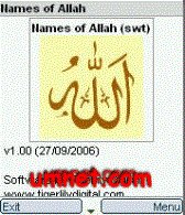 Names Of Allah
