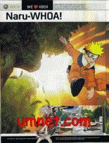 Naruto Geki CN