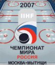World Ice Hockey Championships 2007