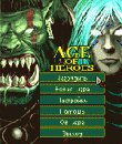 Age Of Heroes: Army Of Darkness