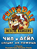 Chip & Dale: Rescue Rangers