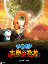 Doraemon: Dinosaur CN