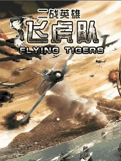 Heroes of World War II: Flying Tigers CN