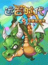 How to Train Your Dragon: Knight of Ancient Times CN