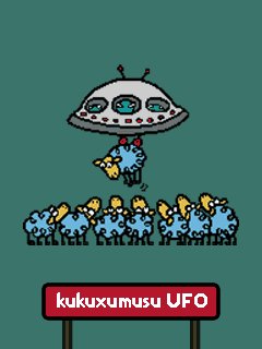 Kukuxumusu UFO