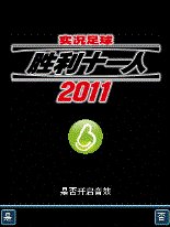 PES Victory Eleven 2011 CN