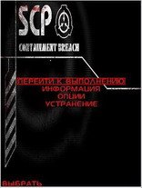 scp containment breach graphics mod