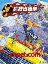 Sega Crazy Taxi CN