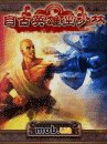 Since ancient times: Shaolin Heroes CN