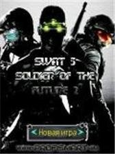 S.W.A.T. 3 - Soldier Of Future 2