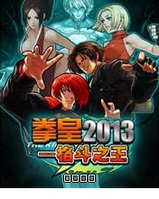 The King of Fighters 2013 CN