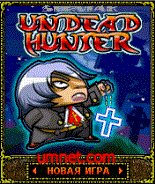 Undead Hunter
