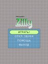 Zilly