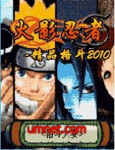 Naruto Blood Fighting 2010 CN