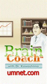 Brain Coach with Dr.Kawashima