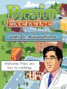 Brain Exercise 3 With Dr.Kawahisma