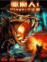 Exorcist 1 PlayerX Genuine