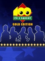 Family Fortunes 2: Gold Edition