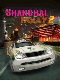 Shanghai Rally 2 CN