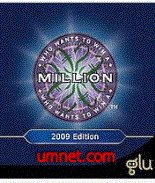 Millionaire 4th Edition 10th Anniversary