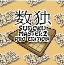 Sudoku Master 2: Pro Edition