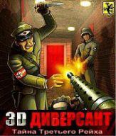 Saboteur 3D: Mystery Of The 3rd Reich
