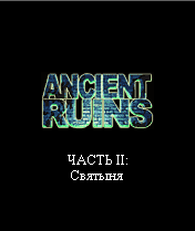 Ancient Ruins 2 - The Holy Shrine